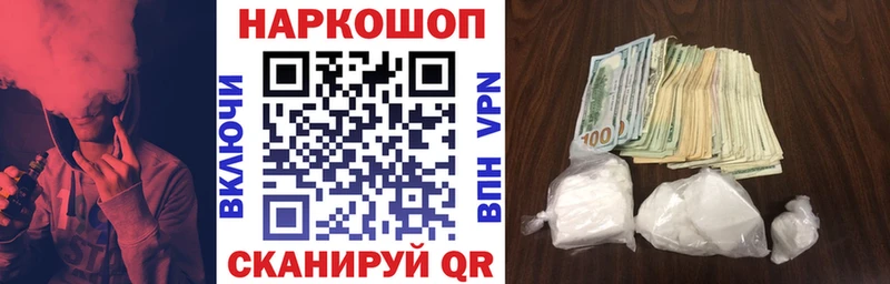 Какие есть наркотики Протвино Гашиш блэк спрут как зайти Мефедрон Галлюциногенные грибы Марихуана КОКАИН