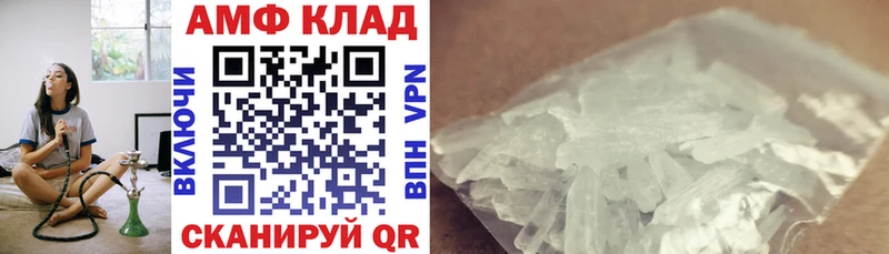 где продают наркотики  Протвино  Amphetamine Розовый 
