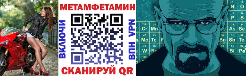 Amphetamine 97% Протвино