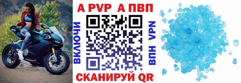 Alpha-PVP мука Протвино