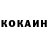 Кетамин ketamine DeD LovE