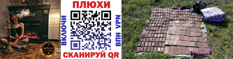 ГАШ гашик наркотики blacksprut ТОР Протвино