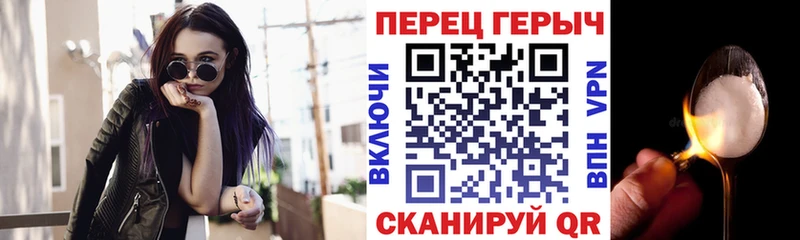 ГЕРОИН хмурый Протвино