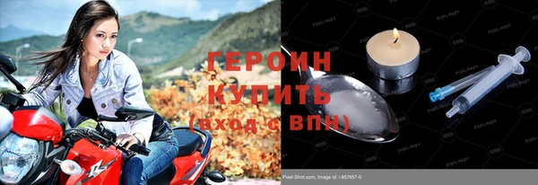 прущий лед Абинск