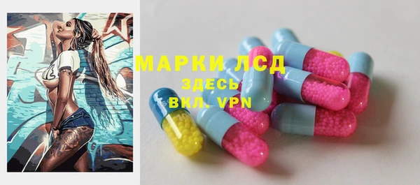 мяу мяу кристалл Абдулино
