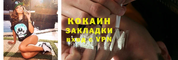 мяу мяу кристалл Абдулино
