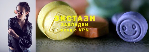 мяу мяу кристалл Абдулино