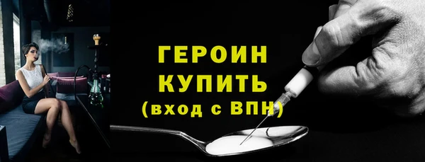мяу мяу кристалл Абдулино