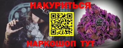 каннабис Обнинск