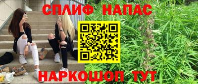 гашишное масло Новоалтайск