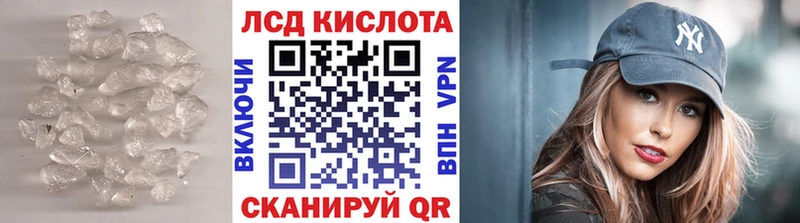 ЛСД экстази кислота  где можно купить   Протвино 