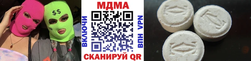 МДМА VHQ  Протвино 