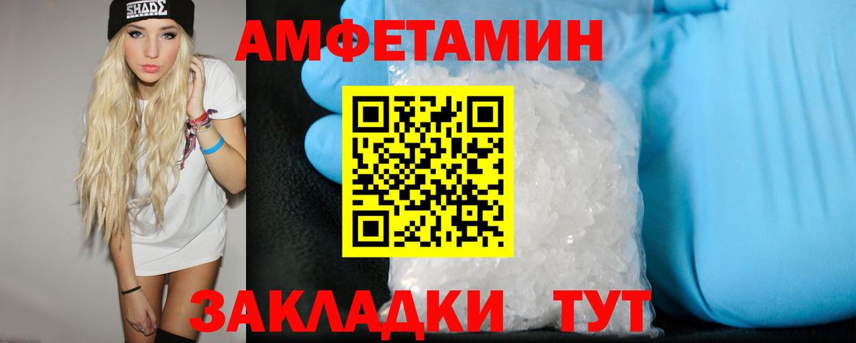 Гашиш  Вход с VPN  Метадон  МАРИХУАНА  Протвино  КОКАИН  ЭКСТАЗИ  Наркошоп  Мефедрон кристаллы  МЕФ 