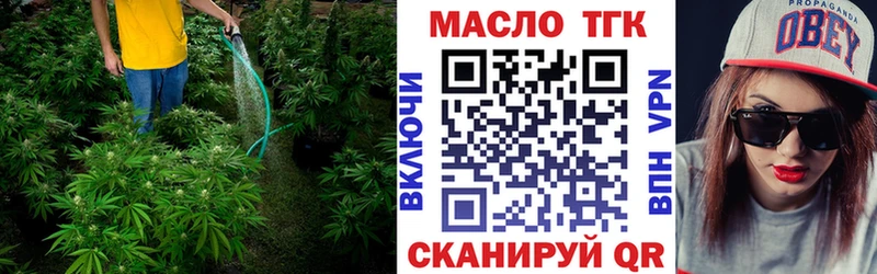 Дистиллят ТГК вейп с тгк  Протвино 