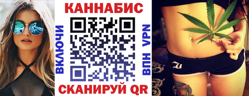blacksprut рабочий сайт  Протвино  Бошки марихуана план 